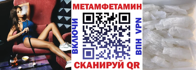 АМФЕТАМИН VHQ наркотики Бородино