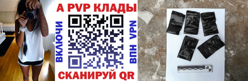 APVP СК КРИС  закладка  Бородино 