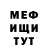 Метадон мёд Fenriran