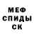 Кетамин ketamine Niklas Meyer