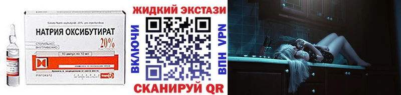БУТИРАТ бутик  наркошоп  Бородино 