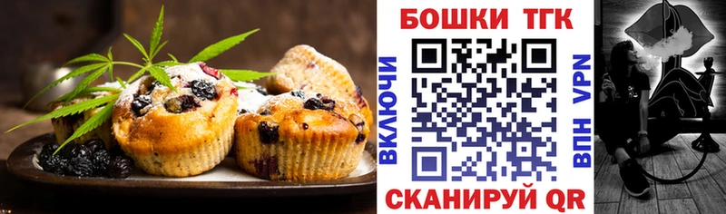 наркошоп  Бородино  Еда ТГК марихуана 