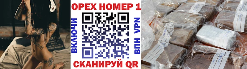 как найти закладки  Бородино  COCAIN Эквадор 