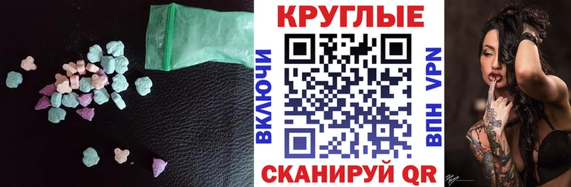 Экстази DUBAI  omg онион  Бородино 
