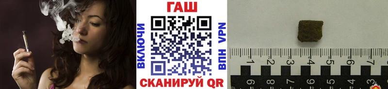 ГАШ Ice-O-Lator  Бородино 