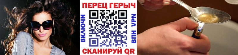 ГЕРОИН VHQ  сайты даркнета наркотические препараты  Бородино 