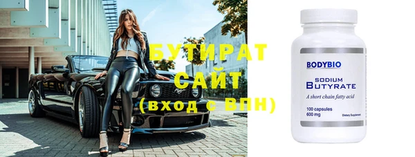 молекула духа Белоозёрский