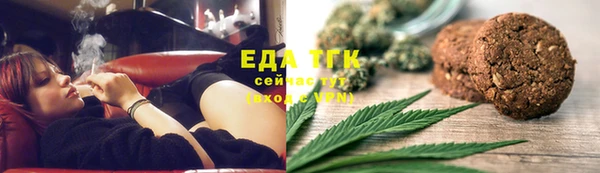 молекула духа Белоозёрский