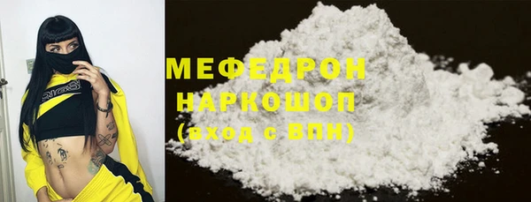 мдма Беломорск