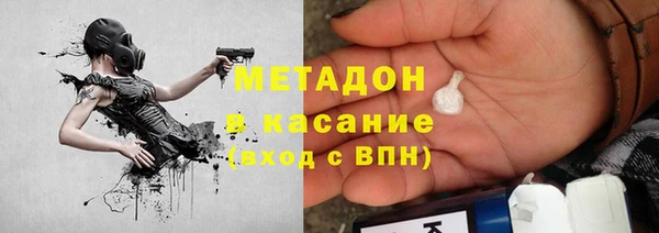 молекула духа Белоозёрский