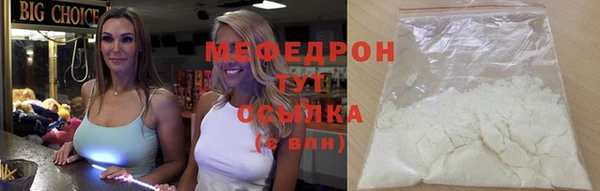 МДПВ Белокуриха