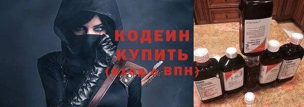 гашишное масло Сосновка
