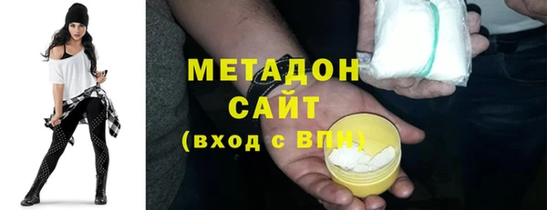 мдма Беломорск