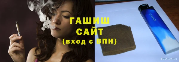 молекула духа Белоозёрский