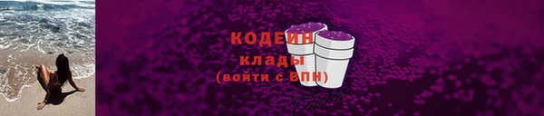 каннабис Сосновый Бор