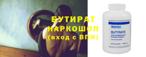 каннабис Сосновый Бор