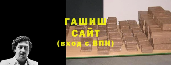 молекула духа Белоозёрский