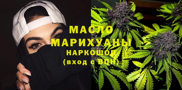 молекула духа Белоозёрский