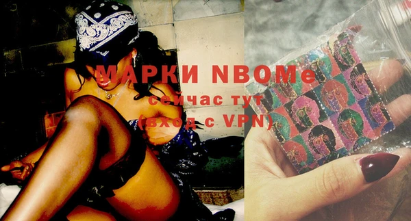 мдма Беломорск