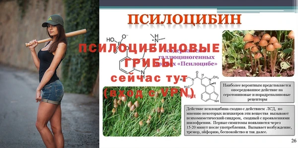 бутик Сосновоборск