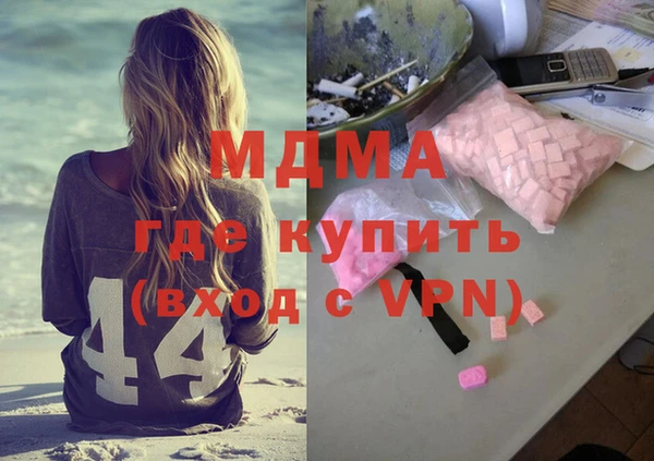 молекула духа Белоозёрский