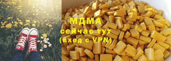 мдма Беломорск