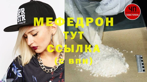 мдма Беломорск