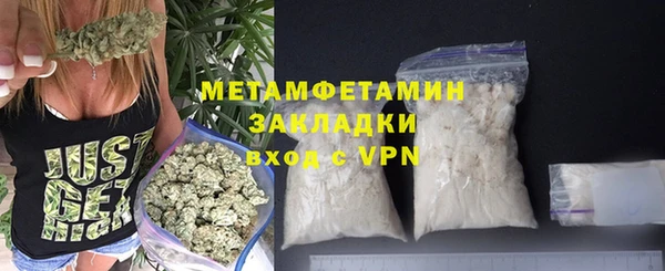 молекула духа Белоозёрский