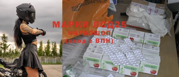 молекула духа Белоозёрский