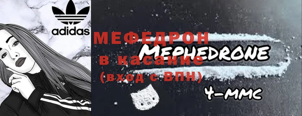 молекула духа Белоозёрский