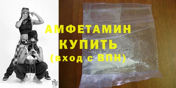 мдма Беломорск