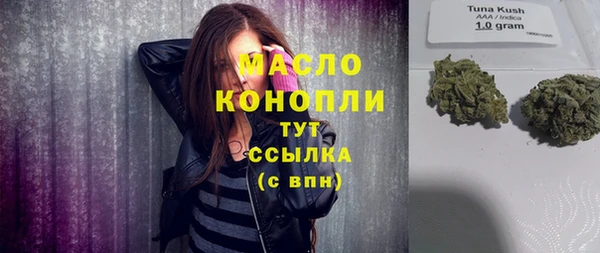 бутик Сосновоборск