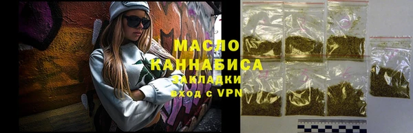 молекула духа Белоозёрский