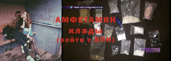 МДПВ Белокуриха