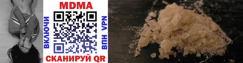 что такое   Бородино  MDMA кристаллы 