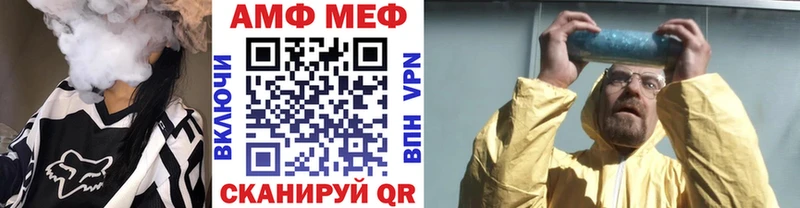Первитин кристалл  ОМГ ОМГ зеркало  darknet телеграм  Бородино 