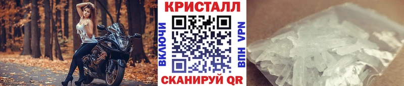 МЕТАМФЕТАМИН витя Бородино