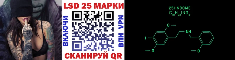 Марки 25I-NBOMe 1,5мг  хочу наркоту  hydra как войти  Бородино 